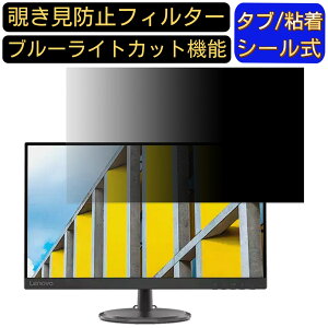 y|Cg2{zLenovo Lenovo C27q-30  27C` 16:9 `h~ tB^[ vCoV[tB^[ p\RPC j^[ tیtB `h~V[g u[CgJbg ˖h~ 