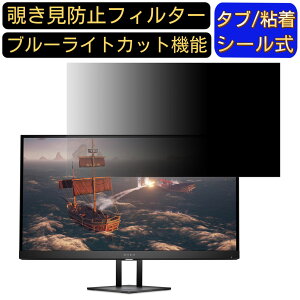 y|Cg2{zHP OMEN by HP 27i QHD 27C` Ή `h~ tB^[ vCoV[tB^[ p\RPC j^[ tیtB `h~V[g u[CgJbg ˖h~ ZL