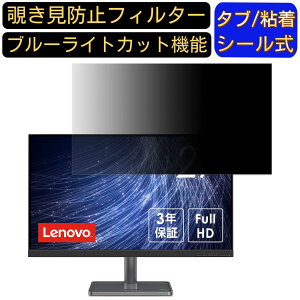 y|Cg2{zLenovo L27i-30 66BFKAC2JP 27C` Ή `h~ tB^[ vCoV[tB^[ p\RPC j^[ tیtB `h~V[g u[CgJbg ˖h~ Z