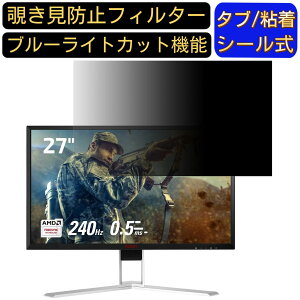 y|Cg2{zAOC AGON AG271FZ2/11 27C` Ή `h~ tB^[ vCoV[tB^[ p\RPC j^[ tیtB `h~V[g u[CgJbg ˖h~ ZL