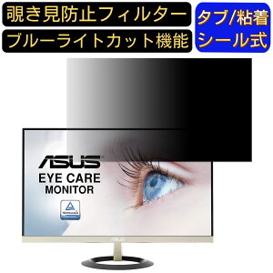 y|Cg2{zASUS VZ279H 27C` 16:9 `h~ tB^[ vCoV[tB^[ p\RPC j^[ tیtB `h~V[g u[CgJbg ˖h~ ZLeB