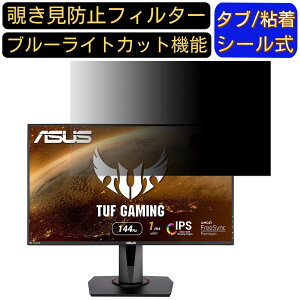 y|Cg2{zASUS VG279Q  27C` 16:9 `h~ tB^[ vCoV[tB^[ p\RPC j^[ tیtB `h~V[g u[CgJbg ˖h~ ZL