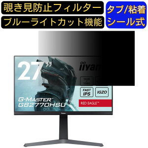 iiyama G-MASTER GB2770HSU  27C` 16:9 `h~ tB^[ vCoV[tB^[ p\RPC j^[ tیtB `h~V[g u[CgJbg ˖h~ ZLeB