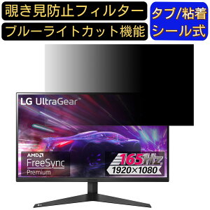 y|Cg2{zLG UltraGear 27GQ50F-B  27C` 16:9 `h~ tB^[ vCoV[tB^[ p\RPC j^[ tیtB `h~V[g u[CgJbg ˖h~