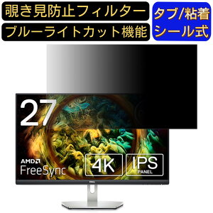 y|Cg2{zDell S2721Q 27C` Ή `h~ tB^[ vCoV[tB^[ p\RPC j^[ tیtB `h~V[g u[CgJbg ˖h~ ZLeB