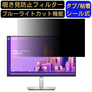 y|Cg2{zDELL P2722H  27C` 16:9 `h~ tB^[ vCoV[tB^[ p\RPC j^[ tیtB `h~V[g u[CgJbg ˖h~ ZL