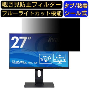 iiyama ProLite XUB2792HSU XUB2792HSU-B1 27C` Ή `h~ tB^[ vCoV[tB^[ p\RPC j^[ tیtB `h~V[g u[CgJbg ˖h~ ZL