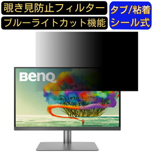 y|Cg2{zBenQ PD2720U 27C` Ή `h~ tB^[ vCoV[tB^[ p\RPC j^[ tیtB `h~V[g u[CgJbg ˖h~ ZLe