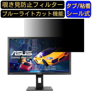 y|Cg2{zASUS VP278QGL 27C` Ή `h~ tB^[ vCoV[tB^[ p\RPC j^[ tیtB `h~V[g u[CgJbg ˖h~ ZLe
