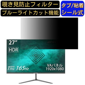 y|Cg2{zJAPANNEXT JN-VGM27165FHDR 27C` Ή `h~ tB^[ vCoV[tB^[ p\RPC j^[ tیtB `h~V[g u[CgJbg ˖h~ Z