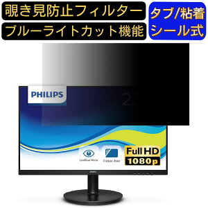 y|Cg2{zPHILIPS 241V8L/11  23.8C` 16:9 `h~ tB^[ vCoV[tB^[ p\RPC j^[ tیtB `h~V[g u[CgJbg ˖h~ 