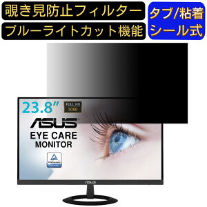 y|Cg2{zASUS VZ249HE 23.8C` Ή `h~ tB^[ vCoV[tB^[ p\RPC j^[ tیtB `h~V[g u[CgJbg ˖h~ ZLe