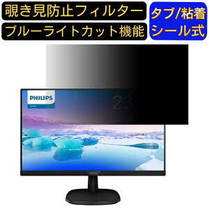 y|Cg2{zPHILIPS 243V7QDAB/11 23.8C` Ή `h~ tB^[ vCoV[tB^[ p\RPC j^[ tیtB `h~V[g u[CgJbg ˖h~ ZL