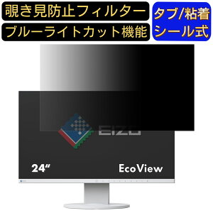 y|Cg2{zEIZO FlexScan EV2450-WT 23.8C` Ή `h~ tB^[ vCoV[tB^[ p\RPC j^[ tیtB `h~V[g u[CgJbg ˖h~ Z