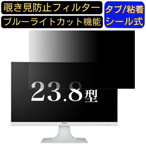 y|Cg2{zEPSON DIRECT LD24W85L 23.8C` Ή `h~ tB^[ vCoV[tB^[ p\RPC j^[ tیtB `h~V[g u[CgJbg ˖h~ ZL