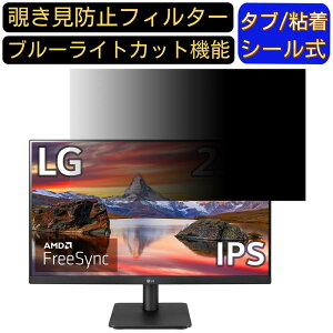 y|Cg2{zLG 24MP400-B  23.8C` 16:9 `h~ tB^[ vCoV[tB^[ p\RPC j^[ tیtB `h~V[g u[CgJbg ˖h~ ZL