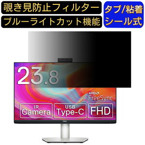 y|Cg2{zDELL S2422HZ  23.8C` 16:9 `h~ tB^[ vCoV[tB^[ p\RPC j^[ tیtB `h~V[g u[CgJbg ˖h~ ZL