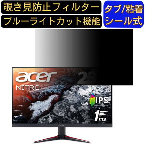 y|Cg2{zAcer NITRO VG240Ybmiix 23.8C` Ή `h~ tB^[ vCoV[tB^[ p\RPC j^[ tیtB `h~V[g u[CgJbg ˖h~ Z