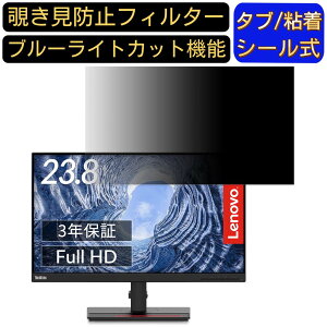 Lenovo ThinkVision T24i-20  23.8C` 16:9 `h~ tB^[ vCoV[tB^[ p\RPC j^[ tیtB `h~V[g u[CgJbg ˖h~ ZLe