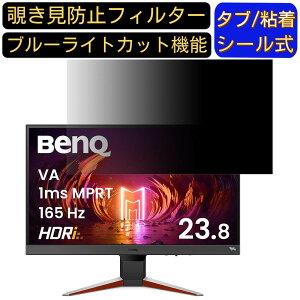 y|Cg2{zBenQ EX240N  23.8C` 16:9 `h~ tB^[ vCoV[tB^[ p\RPC j^[ tیtB `h~V[g u[CgJbg ˖h~ ZL