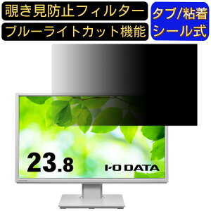 IODATA LCD-DF241ED-FV[Y  23.8C` 16:9 `h~ tB^[ vCoV[tB^[ p\RPC j^[ tیtB `h~V[g u[CgJbg ˖h~ ZL