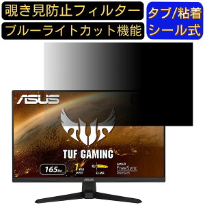 ASUS TUF Gaming VG249Q1A-J  23.8C` 16:9 `h~ tB^[ vCoV[tB^[ p\RPC j^[ tیtB `h~V[g u[CgJbg ˖h~ ZLe