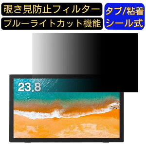 GREEN HOUSE GH-LCT24C-BK  23.8C` 16:9 `h~ tB^[ vCoV[tB^[ p\RPC j^[ tیtB `h~V[g u[CgJbg ˖h~ ZLe