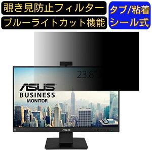 y|Cg2{zASUS BE24EQK 23.8C` Ή `h~ tB^[ vCoV[tB^[ p\RPC j^[ tیtB `h~V[g u[CgJbg ˖h~ ZLe