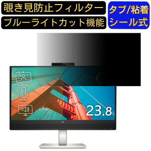 y|Cg2{zHP M24 23.8C` Ή `h~ tB^[ vCoV[tB^[ p\RPC j^[ tیtB `h~V[g u[CgJbg ˖h~ ZLeB[