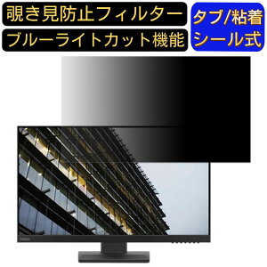 Lenovo ThinkVision E24-20  23.8C` 16:9 `h~ tB^[ vCoV[tB^[ p\RPC j^[ tیtB `h~V[g u[CgJbg ˖h~ ZLe