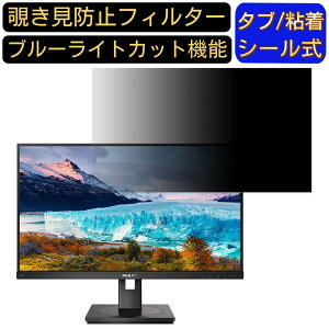 y|Cg2{zPHILIPS 242S1AE/11  23.8C` 16:9 `h~ tB^[ vCoV[tB^[ p\RPC j^[ tیtB `h~V[g u[CgJbg ˖h~ 
