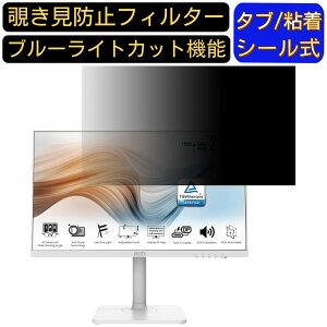 msi Modern MD241P / MD241PW  23.8C` 16:9 `h~ tB^[ vCoV[tB^[ p\RPC j^[ tیtB `h~V[g u[CgJbg ˖h~ ZL