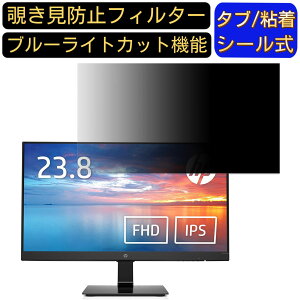 HP j^[ HP 24m fBXvC 23.8C` 16:9 Ή `h~ tB^[ vCoV[tB^[ p\RPC j^[ tیtB `h~V[g u[CgJbg ˖h~ Z