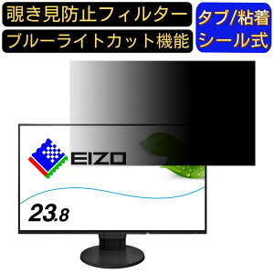 y|Cg2{zEIZO FlexScan EV2451-RBK 23.8C` Ή `h~ tB^[ vCoV[tB^[ p\RPC j^[ tیtB `h~V[g u[CgJbg ˖h~ Z