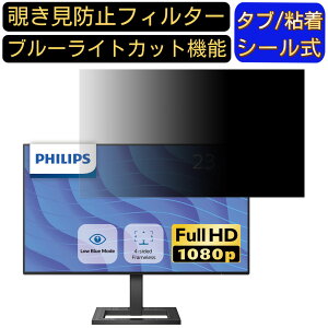 y|Cg2{zPHILIPS 242E2F/11  23.8C` 16:9 `h~ tB^[ vCoV[tB^[ p\RPC j^[ tیtB `h~V[g u[CgJbg ˖h~ 
