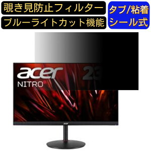 Acer XV241YXbmiiprx (XV1)  23.8C` 16:9 `h~ tB^[ vCoV[tB^[ p\RPC j^[ tیtB `h~V[g u[CgJbg ˖h~ ZLe