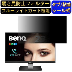 y|Cg2{zBenQ GW2406Z 23.8C` Ή `h~ tB^[ vCoV[tB^[ p\RPC j^[ tیtB `h~V[g u[CgJbg ˖h~ ZLe