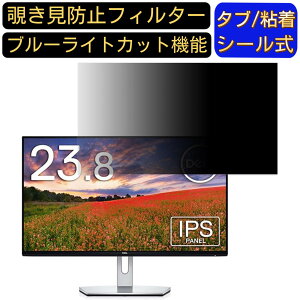 y|Cg2{zDell S2419H 23.8C` `h~ tB^[ vCoV[tB^[ p\RPC j^[ tیtB `h~V[g u[CgJbg ˖h~ ZLeB[