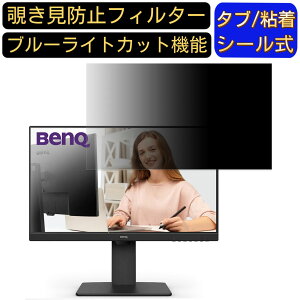 y|Cg2{zBenQ GW2485TC  23.8C` 16:9 `h~ tB^[ vCoV[tB^[ p\RPC j^[ tیtB `h~V[g u[CgJbg ˖h~ ZL