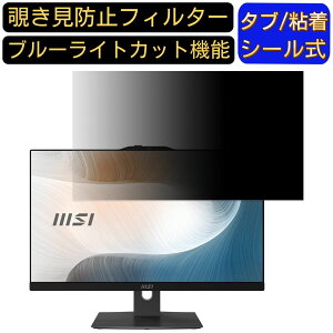 msi Modern AM242P 11M-1441JP 23.8C` 16:9 Ή `h~ tB^[ vCoV[tB^[ p\RPC j^[ tیtB `h~V[g u[CgJbg ˖h~ ZLe
