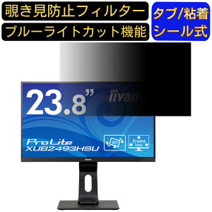 y|Cg2{ziiyama ProLite XUB2493HSU 23.8C` Ή `h~ tB^[ vCoV[tB^[ p\RPC j^[ tیtB `h~V[g u[CgJbg ˖h~ 