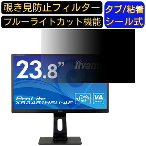 y|Cg2{ziiyama ProLite XB2481HSU-4E 23.8C` Ή `h~ tB^[ vCoV[tB^[ p\RPC j^[ tیtB `h~V[g u[CgJbg ˖h~ 