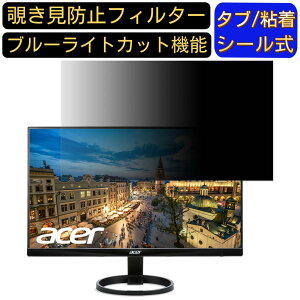 y|Cg2{zAcer R240HYAbmidx 23.8C` Ή `h~ tB^[ vCoV[tB^[ p\RPC j^[ tیtB `h~V[g u[CgJbg ˖h~ ZL