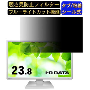 IODATA LCD-DF241EDV[Y  23.8C` 16:9 `h~ tB^[ vCoV[tB^[ p\RPC j^[ tیtB `h~V[g u[CgJbg ˖h~ ZL