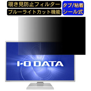 y|Cg2{zIODATA LCD-CF271EDW 27C` Ή `h~ tB^[ vCoV[tB^[ p\RPC j^[ tیtB `h~V[g u[CgJbg ˖h~ ZL