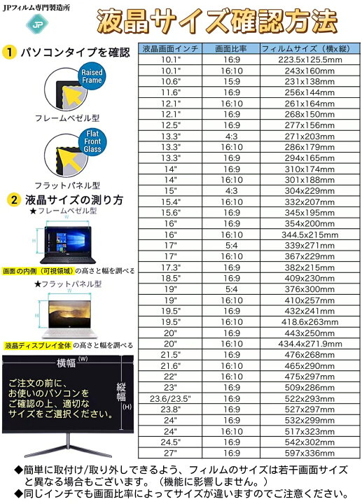 楽天市場】mouse DAIV 5P-WA 15.6インチ 16:9 対応 ブルーライトカット 