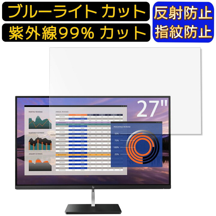 楽天市場】【ポイント2倍】HP EliteDisplay S270n 27インチ 向け [9H高 
