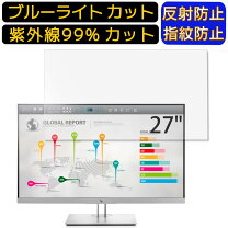 楽天市場】elitedisplay e273qの通販