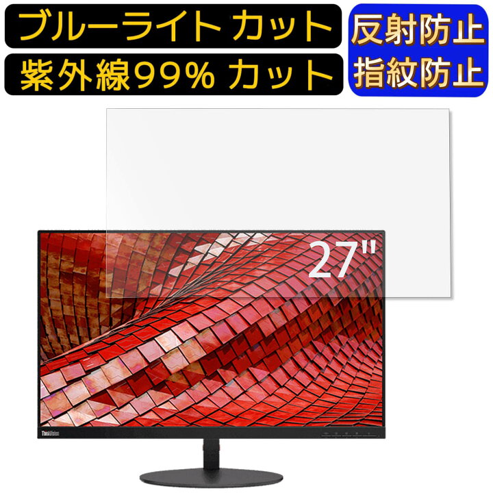 楽天市場】【ポイント2倍】Lenovo ThinkVision T27i-10 27インチ 16:9 
