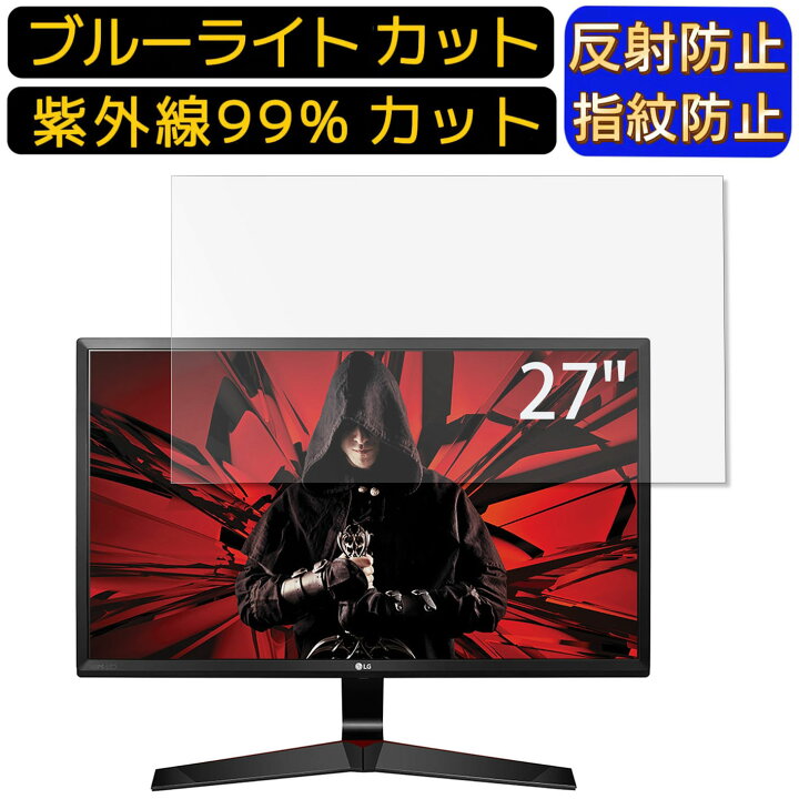 楽天市場】【ポイント2倍】LG 27MP59G-P 27インチ 向け [9H高硬度 